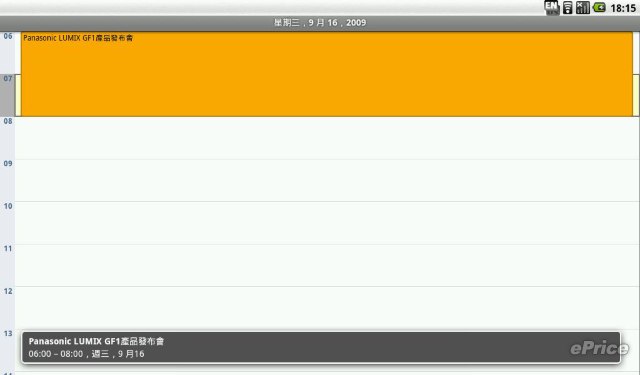 Android Netbook 初體驗 Acer AOD 250 Android Android Netbook 初體驗 Acer AOD 250 Android