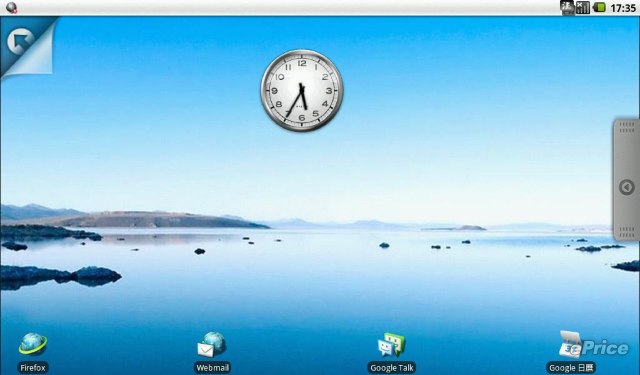 Android Netbook 初體驗 Acer AOD 250 Android Android Netbook 初體驗 Acer AOD 250 Android