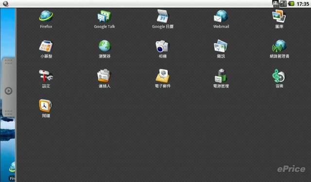Android Netbook 初體驗 Acer AOD 250 Android Android Netbook 初體驗 Acer AOD 250 Android