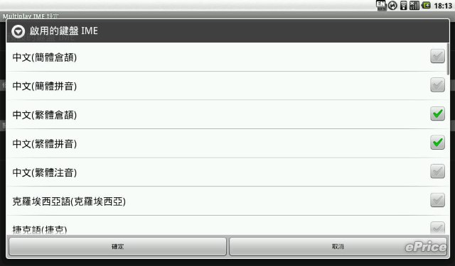 Android Netbook 初體驗 Acer AOD 250 Android Android Netbook 初體驗 Acer AOD 250 Android