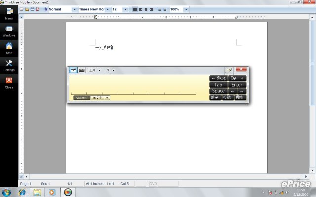 日系流動極致 Fujitsu LifeBook UH900 日系流動極致 Fujitsu LifeBook UH900