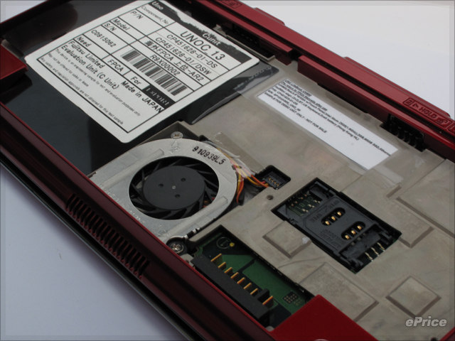 日系流動極致 Fujitsu LifeBook UH900 日系流動極致 Fujitsu LifeBook UH900