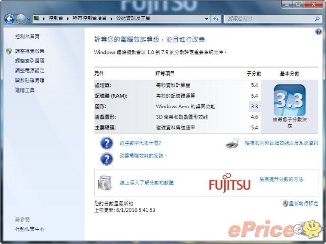 http://timg.eprice.com.hk/hk/nb/img/2010-06/16/1162/alexchow_3_106604c8b944c6472bc9b565799b4846.jpg