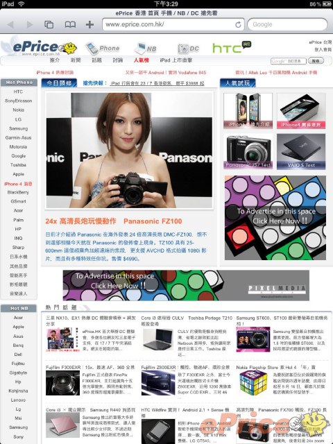 http://timg.eprice.com.hk/hk/nb/img/2010-07/23/1196/alexchow_3_abda76d2bf1fa89d04b55a8b34506bf5.jpg