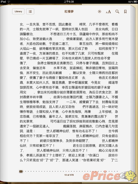 http://timg.eprice.com.hk/hk/nb/img/2010-07/26/1203/alexchow_3_228c298f312cf0fe69f63396b8854867.jpg
