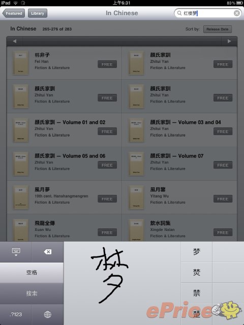 http://timg.eprice.com.hk/hk/nb/img/2010-07/26/1203/alexchow_3_4da48054caacd3def7fe5385cb0f2e29.jpg