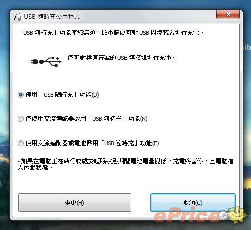 手指記密碼 Fujitsu LIFEBOOK SH561