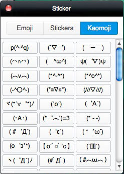 手機、電腦同步 Chat! Line 桌面版試玩 手機、電腦同步 Chat! Line 桌面版試玩