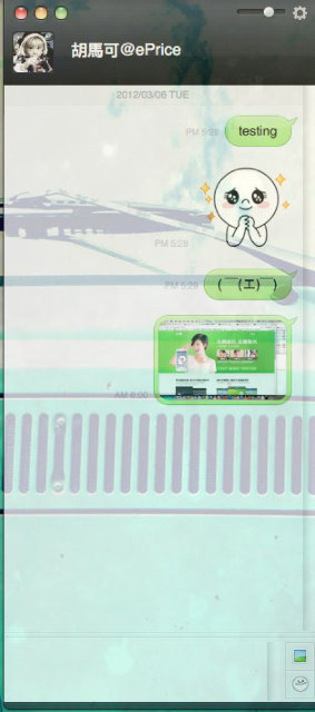 手機、電腦同步 Chat! Line 桌面版試玩 手機、電腦同步 Chat! Line 桌面版試玩