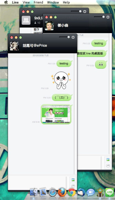 手機、電腦同步 Chat! Line 桌面版試玩 手機、電腦同步 Chat! Line 桌面版試玩