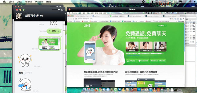 手機、電腦同步 Chat! Line 桌面版試玩 手機、電腦同步 Chat! Line 桌面版試玩