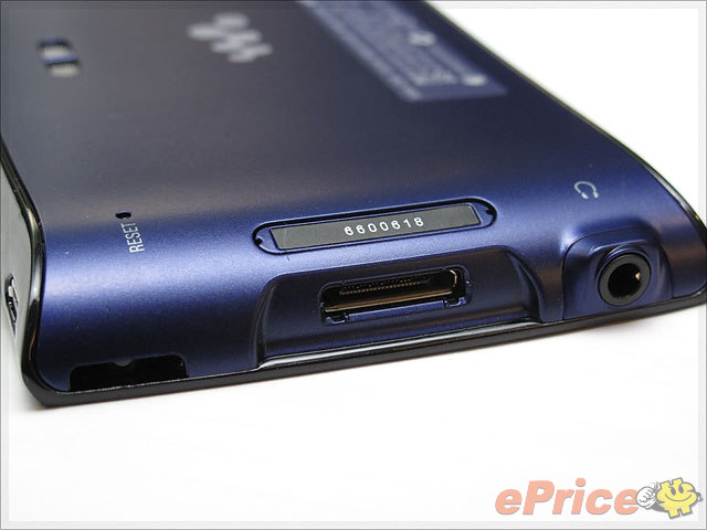 「Walkdroid」單挑 iPod touch Sony Walkman Z 試玩 「Walkdroid」單挑 iPod touch Sony Walkman Z 試玩