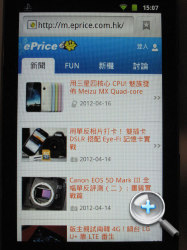 「Walkdroid」單挑 iPod touch　Sony Walkman Z 試玩 