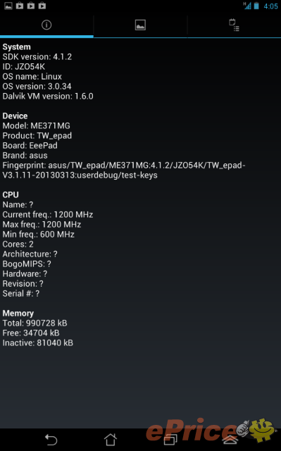 可 3G 通話!初試 Intel 核心平板 ASUS Fonepad 可 3G 通話!初試 Intel 核心平板 ASUS Fonepad