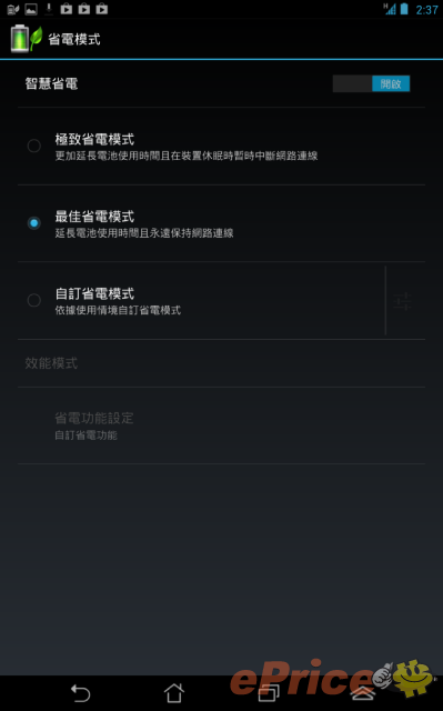 可 3G 通話!初試 Intel 核心平板 ASUS Fonepad 可 3G 通話!初試 Intel 核心平板 ASUS Fonepad