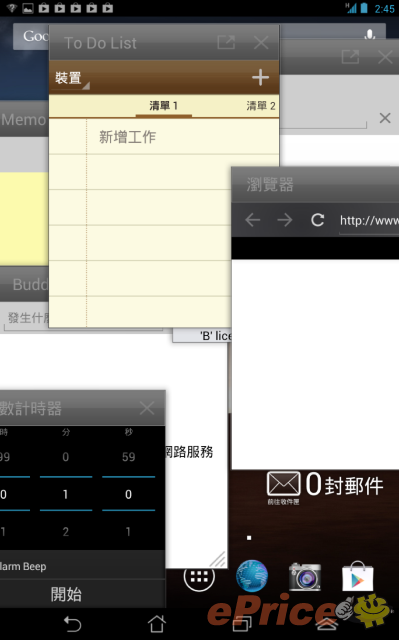 可 3G 通話!初試 Intel 核心平板 ASUS Fonepad 可 3G 通話!初試 Intel 核心平板 ASUS Fonepad