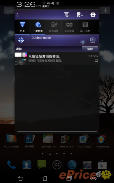可 3G 通話!初試 Intel 核心平板 ASUS Fonepad 可 3G 通話!初試 Intel 核心平板 ASUS Fonepad