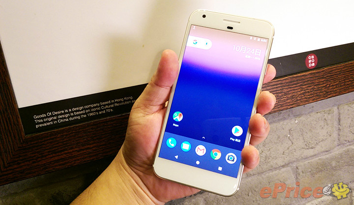 貴過 iPhone 7 Plus!Google 親生仔 Pixel XL 天價抵港! 貴過 iPhone 7 Plus!Google 親生仔 Pixel XL 天價抵港!