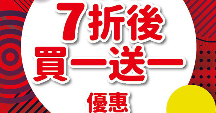 skechers vivo outlet