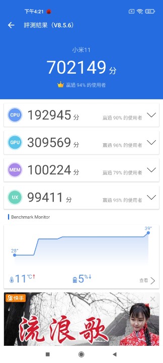 安兔兔跑分 安兔兔跑分