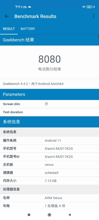 GeekBench alt=