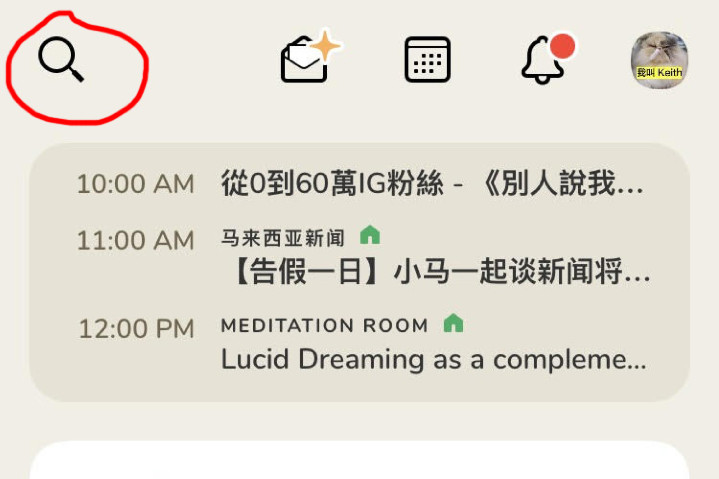 係 alt=