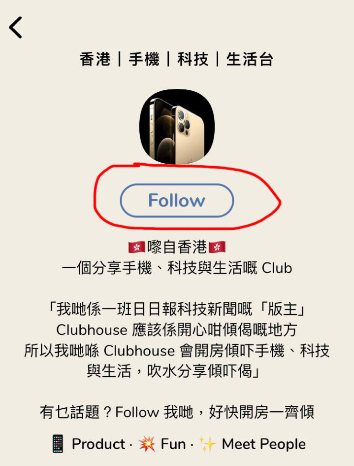 進入睇 alt=