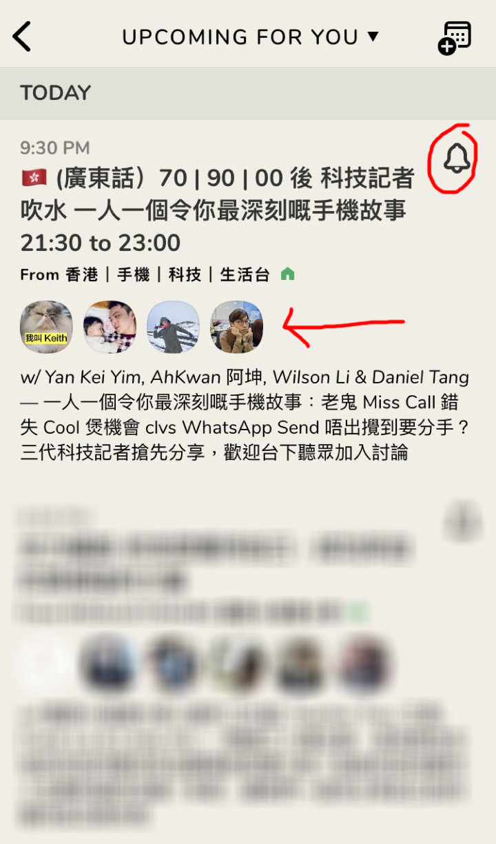 見到我哋嘅 alt=