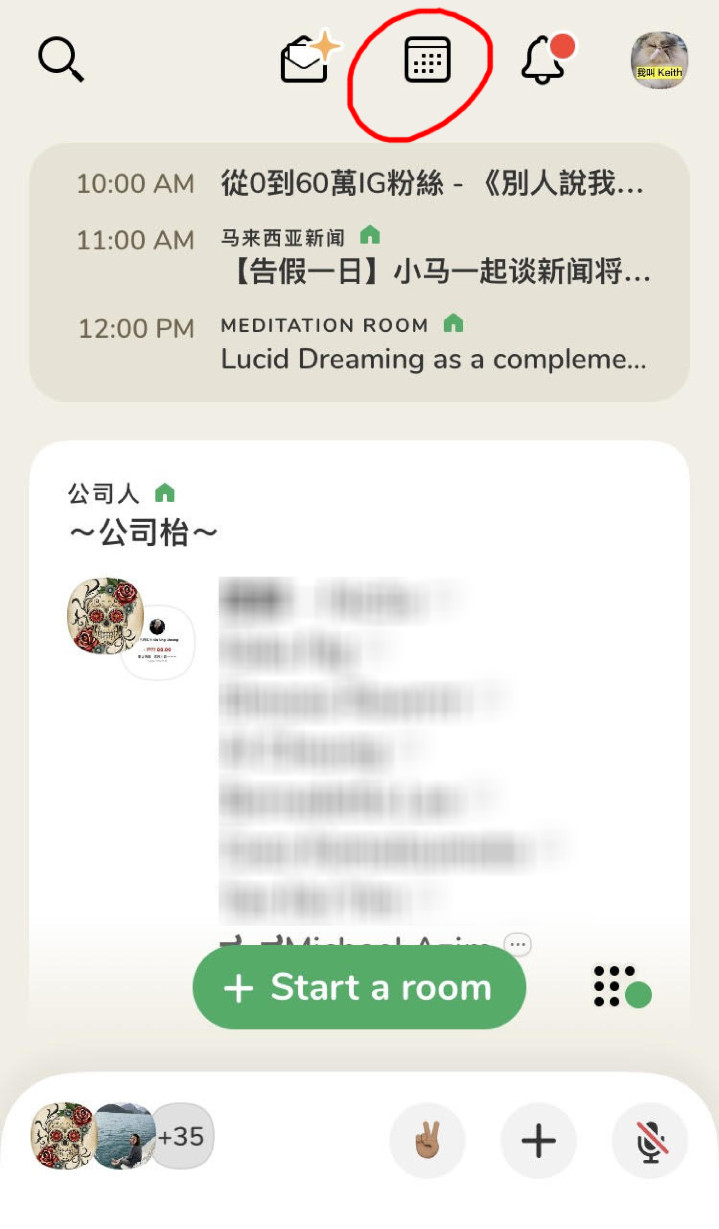 喺個 alt=