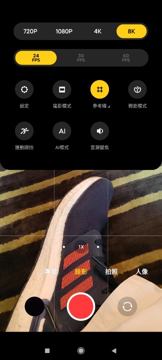 0.5X、1X、5X alt=