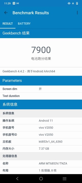 GeekBench alt=