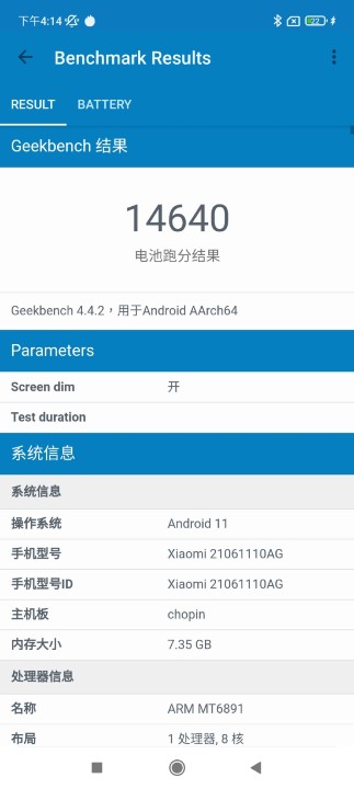 GeekBench alt=