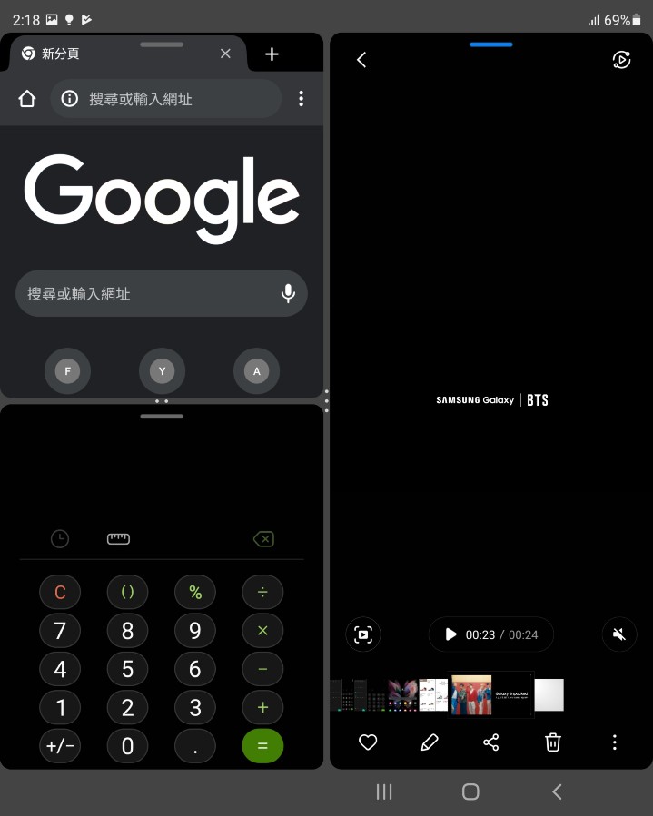 雙 App 運作有如兩款手機一起使用
