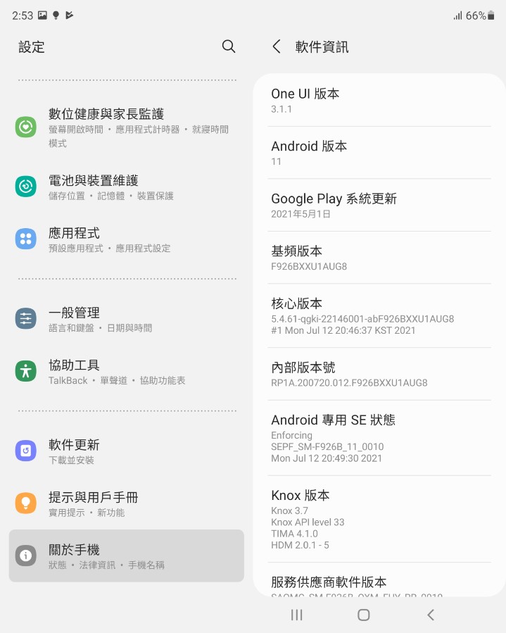 目錄也是用平板電腦介面顯示。