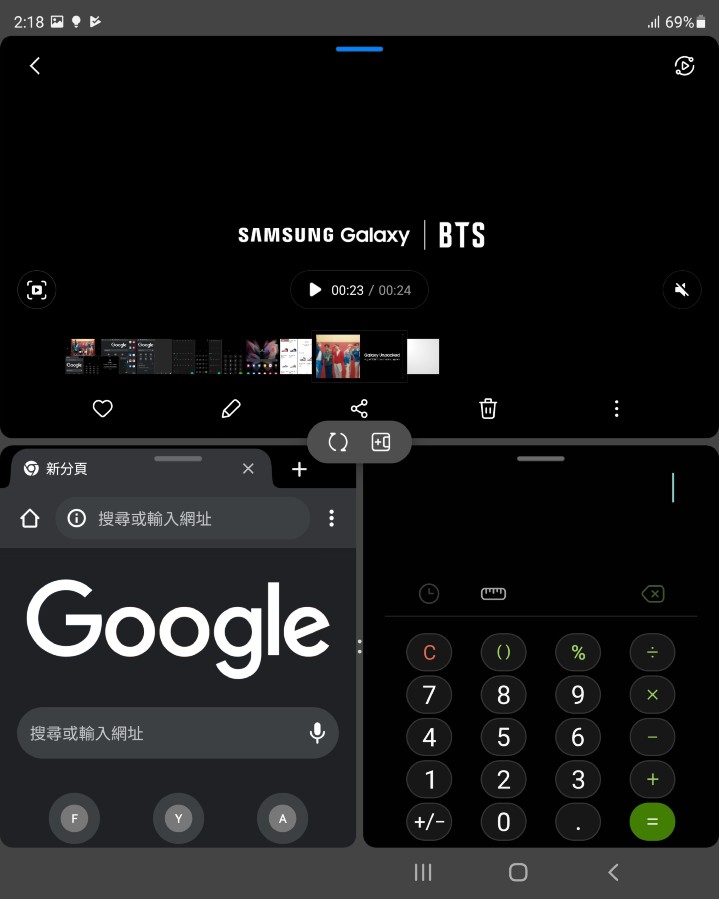 三 App 運作時的介面