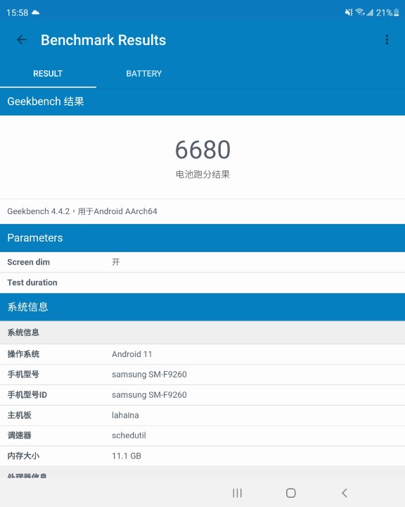 GeekBench alt=