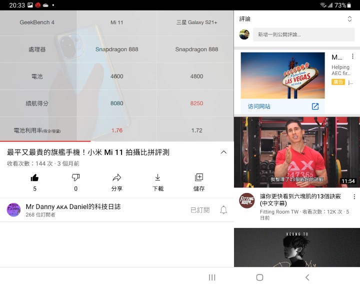 YouTube(一般模式) YouTube(一般模式)