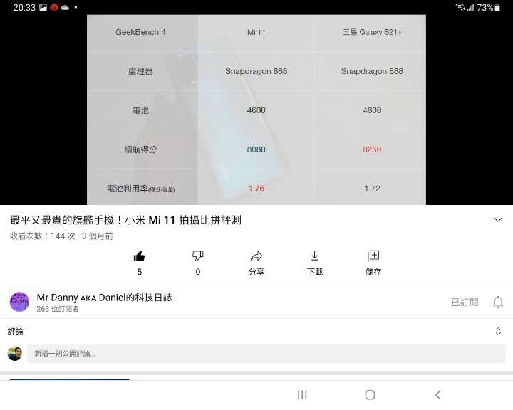 YouTube(靈活模式) YouTube(靈活模式)