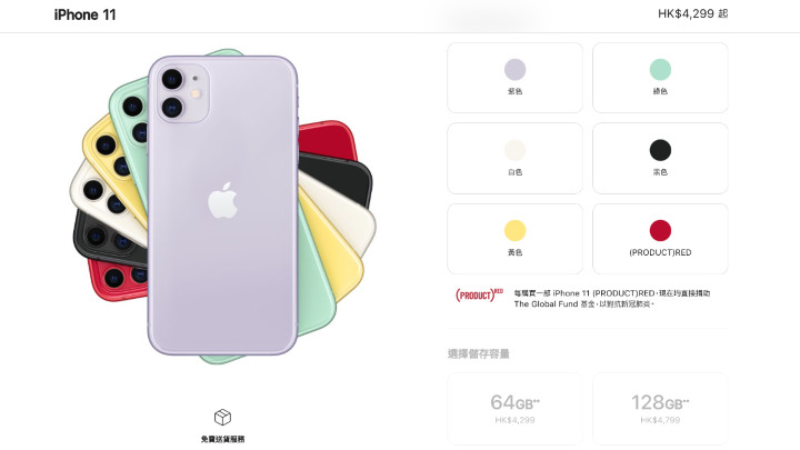 iPhone 11