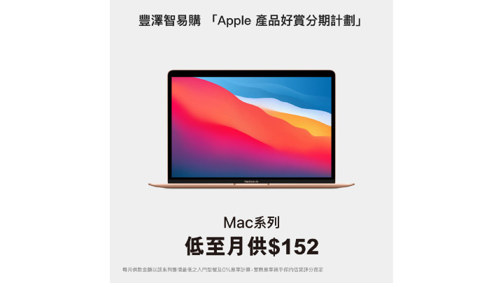36個月計劃 36個月計劃