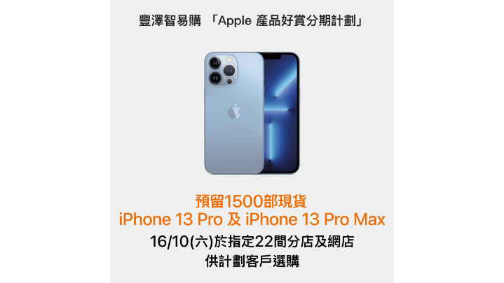 現貨選擇 alt=