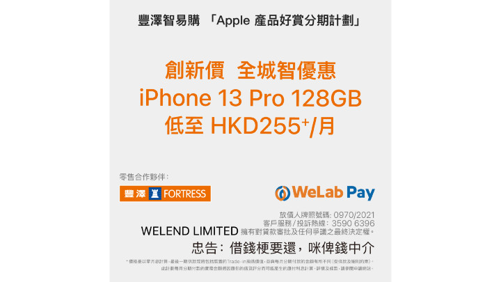 iPhone alt=