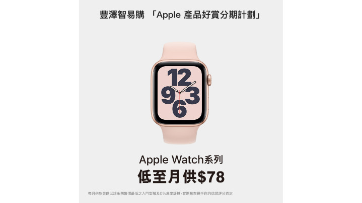 24個月計劃 24個月計劃
