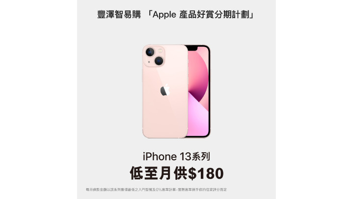 24個月計劃 24個月計劃