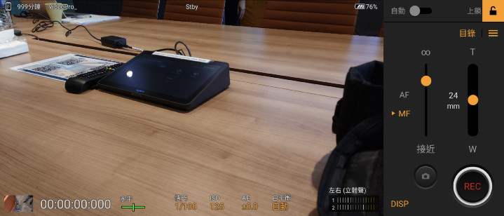 新增 Videography Mode 專為 Vlogger 拍片而設的介面