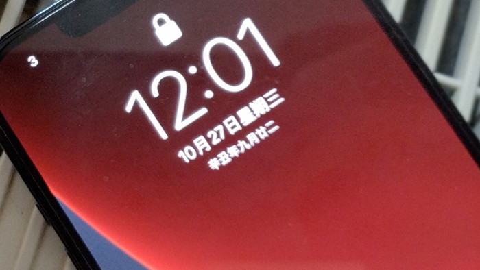 開始