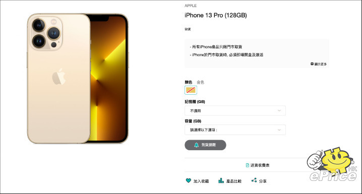 活動是 11 月 1 日中午 12 時才開始