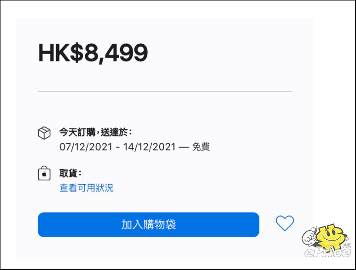 Apple Store 都要去到 12 月先送貨