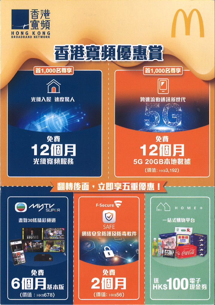 按右上角放大鏡可以睇清楚啲。