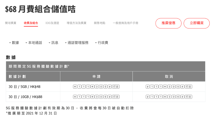按右上角放大鏡可以放大看清楚